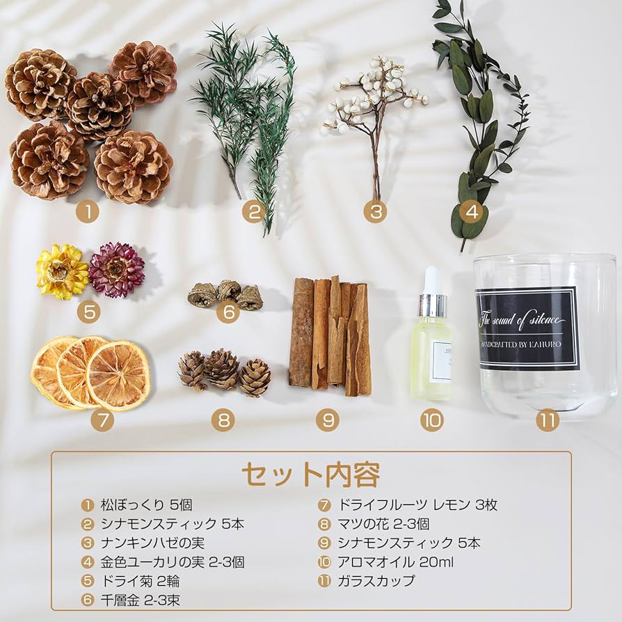 Amazon.co.jp: Kahuro ドライフラワーアロマセット【ドライフラワー9種