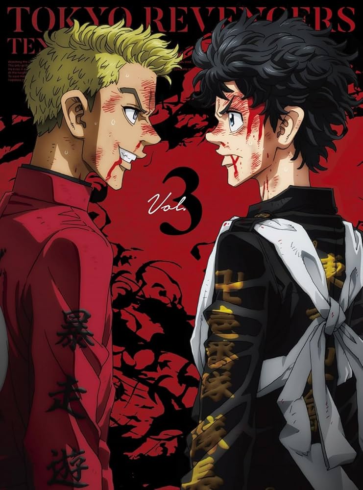 Amazon.co.jp: 「東京リベンジャーズ」天竺編 第3巻【Blu-ray】(特典