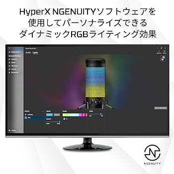 Amazon | HyperX QuadCast S スタンドアロンマイク RGBライティング