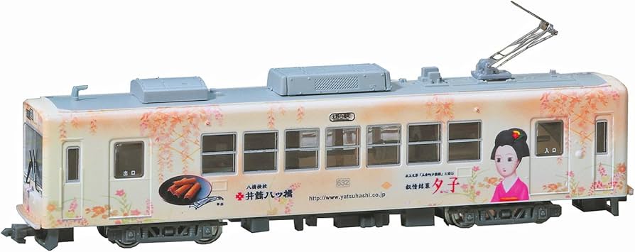 Amazon | MODEMO Nゲージ NT156 京福電鉄モボ631形 夕子号 632号車 (M