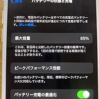 Amazon | 【整備済み品】 Apple iPhone 8 64GB ゴールド SIMフリー
