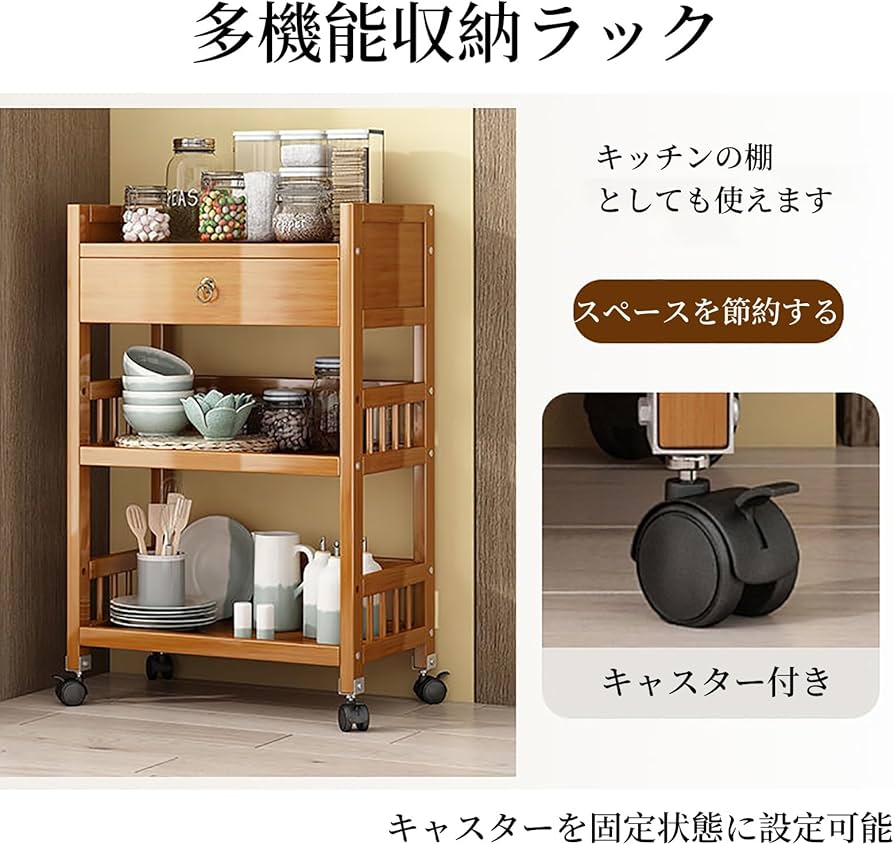Amazon.co.jp: 竹製収納ラック 手作りの竹製品 3層、大きな収納