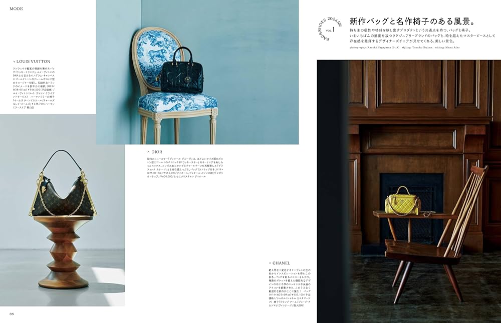 madame FIGARO japon (フィガロジャポン) 2024年10月号［特集：大人の
