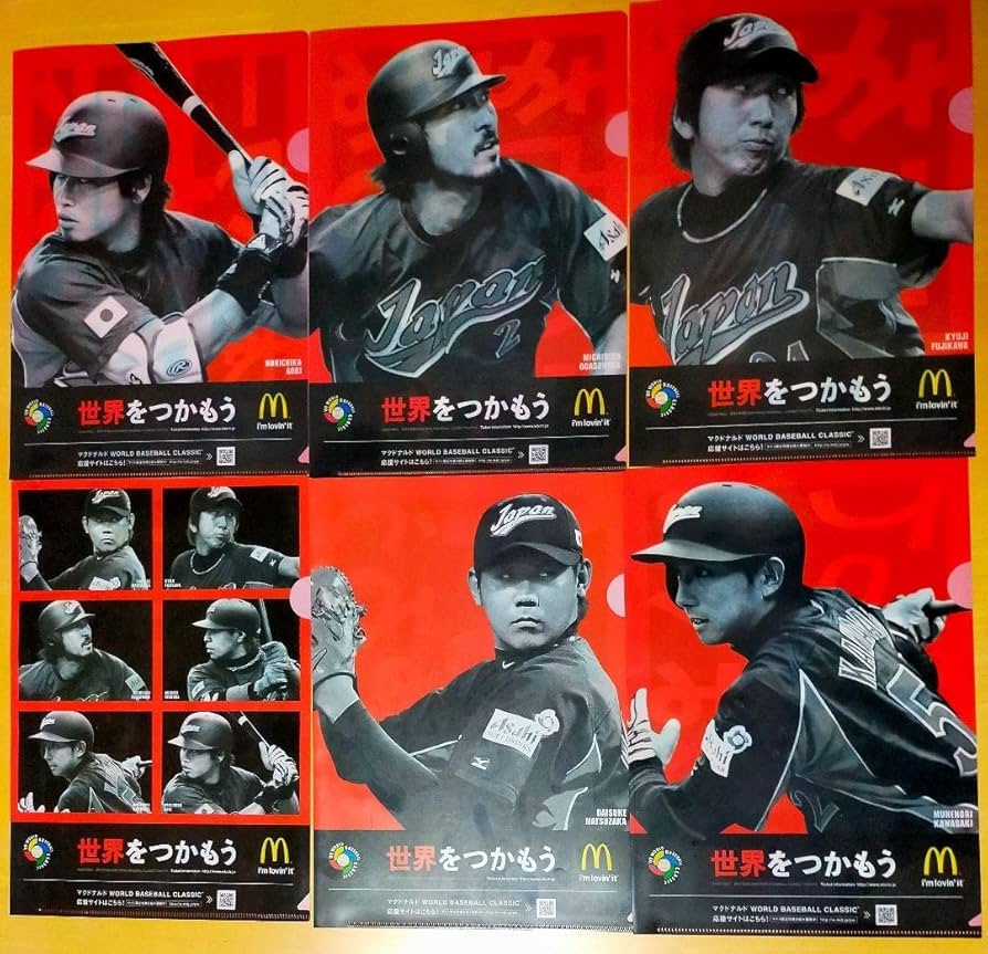 Amazon.co.jp: WBC クリアファイル 6枚 : おもちゃ