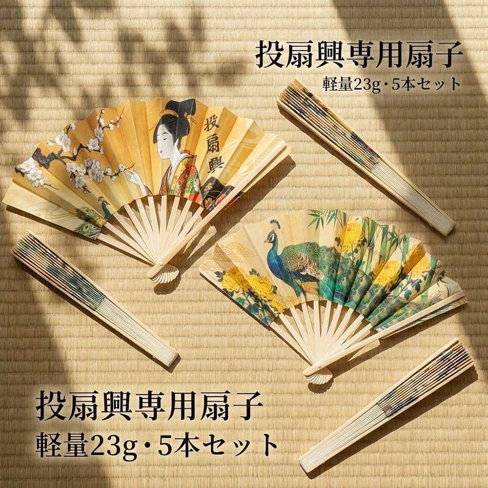 Amazon.co.jp: [Cociliye] 投扇興セット（とうせんきょう）【職人