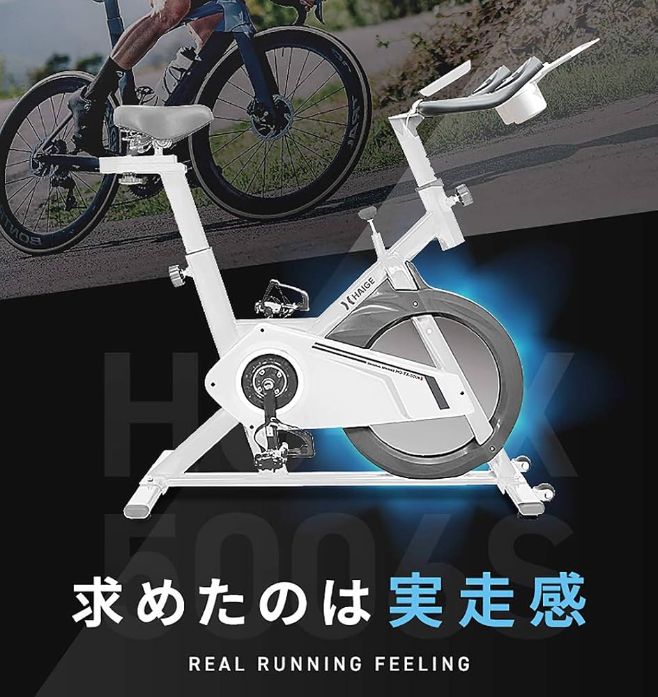 Amazon.co.jp: HAIGE(ハイガー) スピンバイク サイクリングマシン