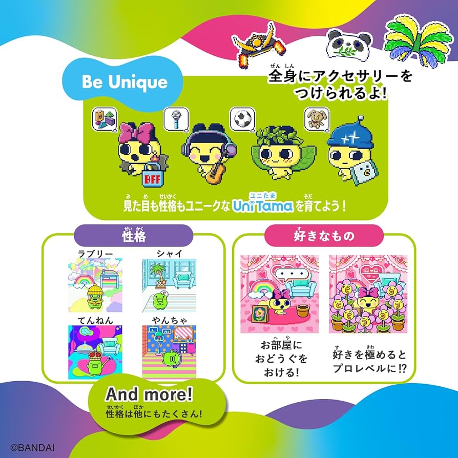 Amazon | バンダイ(BANDAI) Tamagotchi Uni Blue 対象年齢 6才以上