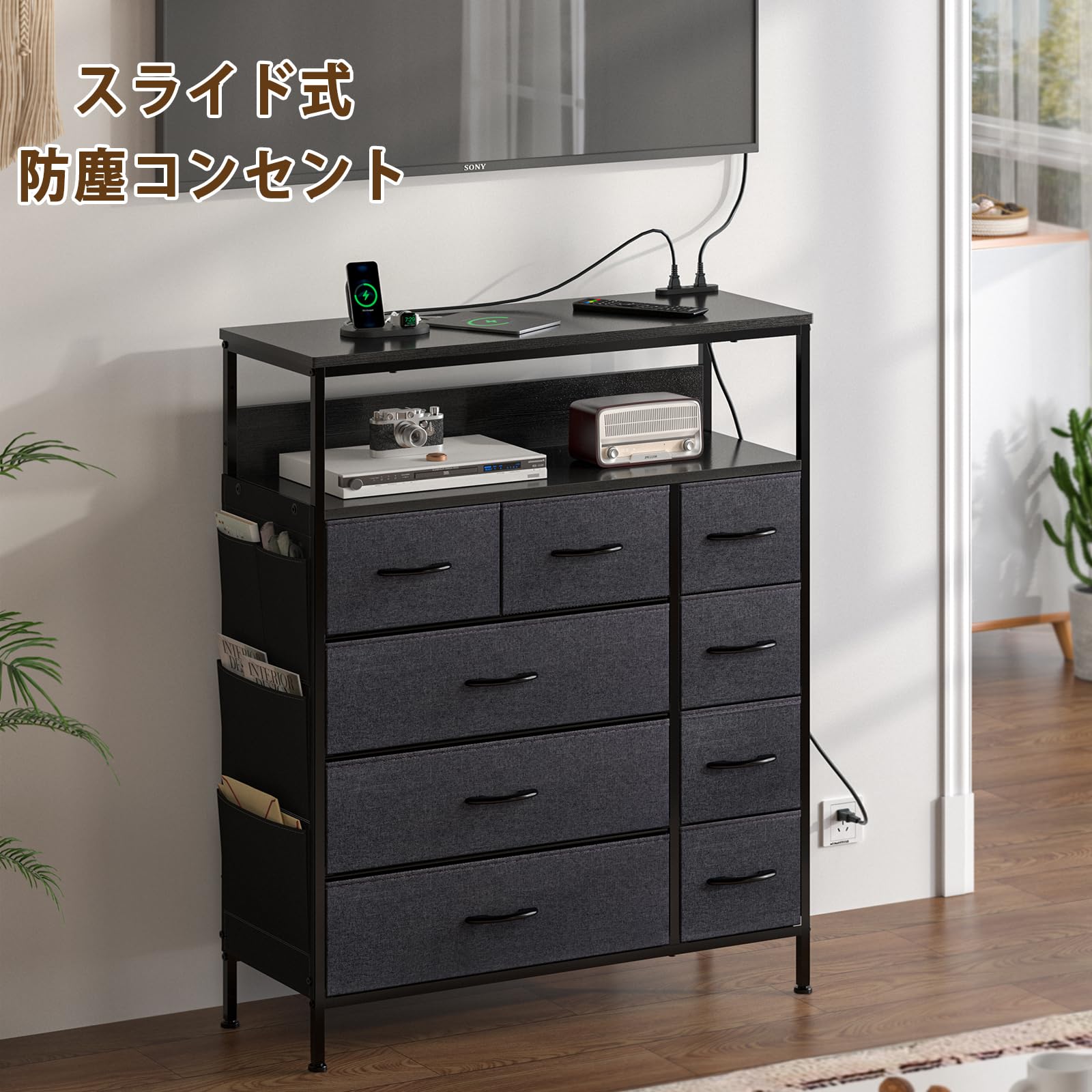 タンス 洋服タンス 棚付き リビングコンセントキャビネット USBポート