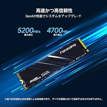 Amazon | fanxiang SSD 2TB M.2 Type2280 【PS5動作確認済み】 PCIe