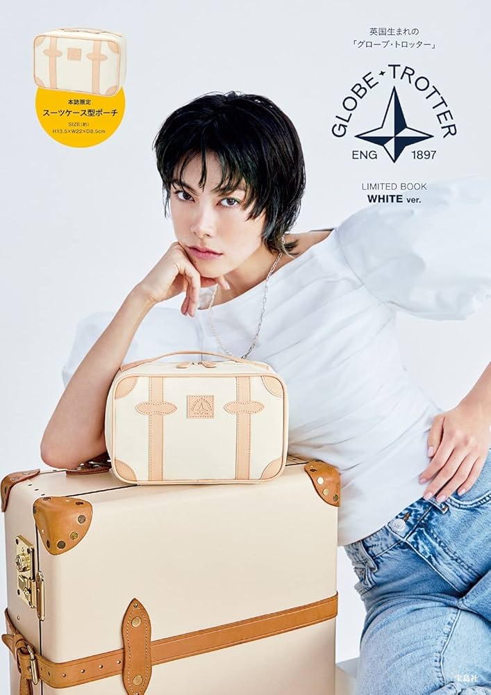 GLOBE-TROTTER LIMITED BOOK WHITE ver. (宝島社ブランドブック) |本