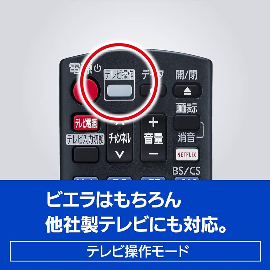 Amazon | パナソニック 4TB 3チューナー ブルーレイレコーダー 4K