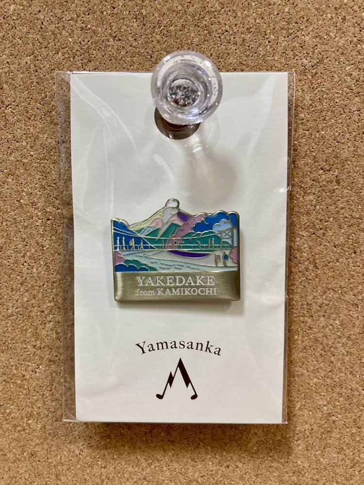 Amazon | Yamasanka Pins Limited 焼岳 from 上高地 日本百名山