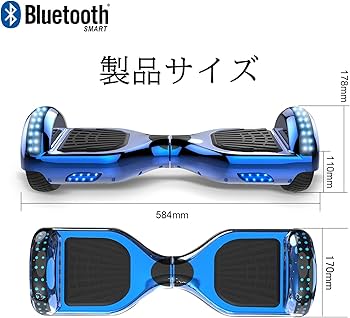 Amazon.co.jp: Evercross 電動スクーター 立ち乗り二輪車 セルフ
