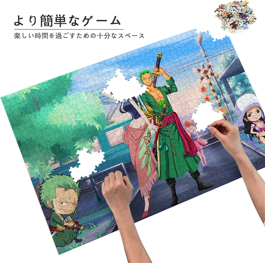 Amazon.co.jp: One Piece Jigsaw Puzzle, 1000 Pieces, XHZW141