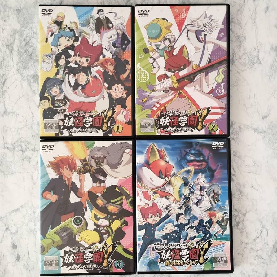 Amazon.co.jp: DVD 妖怪学園Y ～Nとの遭遇～ 1〜3巻、映画 計4巻