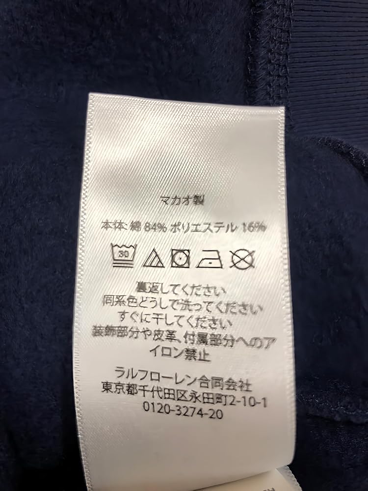 Amazon.co.jp: POLO RALPH LAUREN(ポロラルフローレン) ポロベア