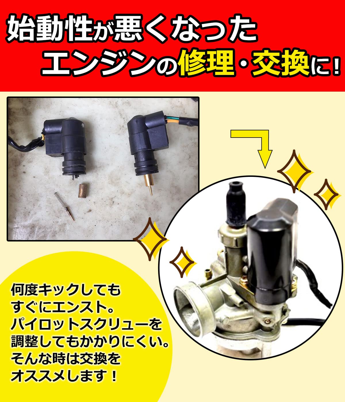 Amazon | Piece of peace product ホンダ 互換品 交換 純正タイプ