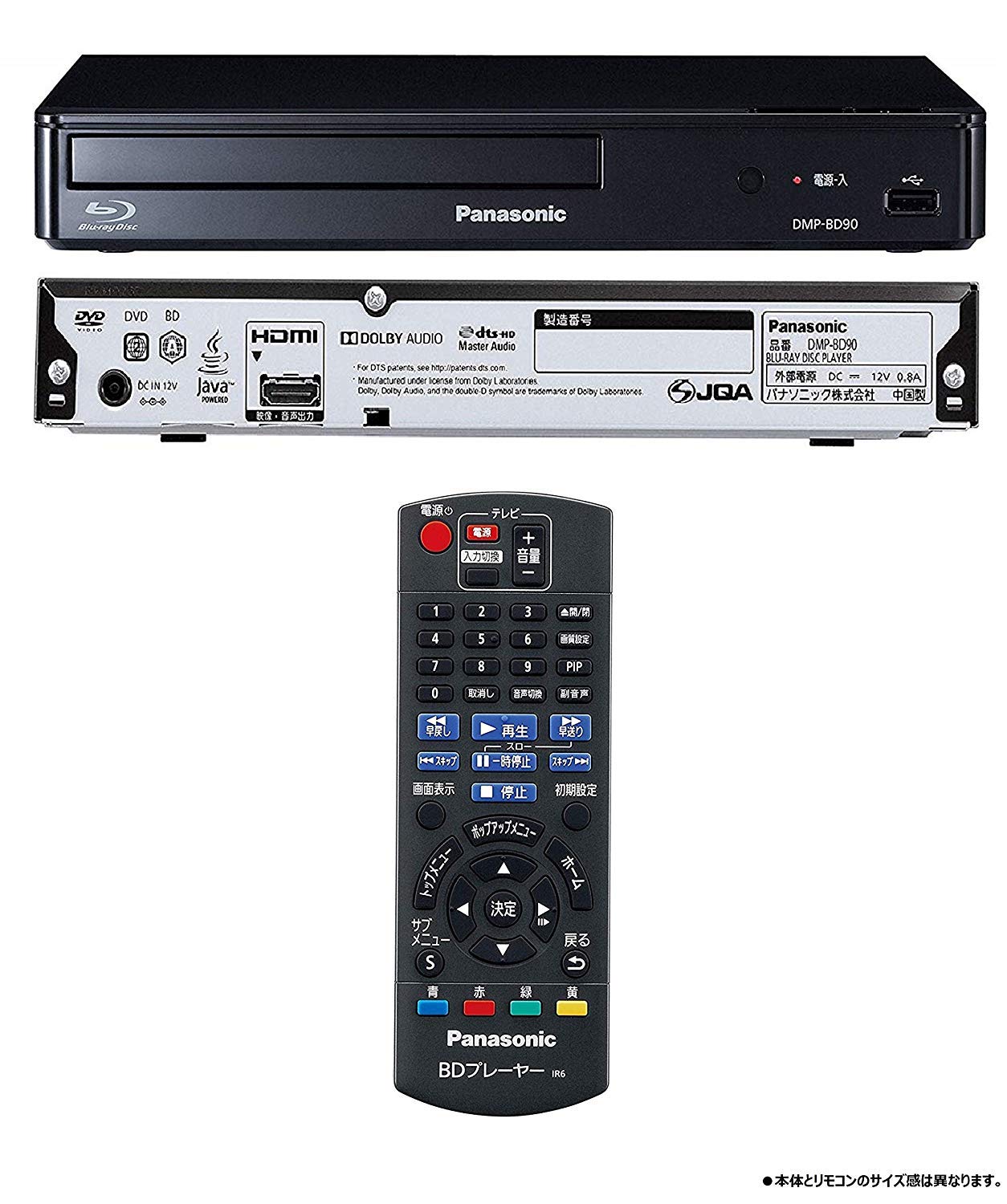 Amazon | パナソニック ブルーレイプレーヤー フルHDアップコンバート