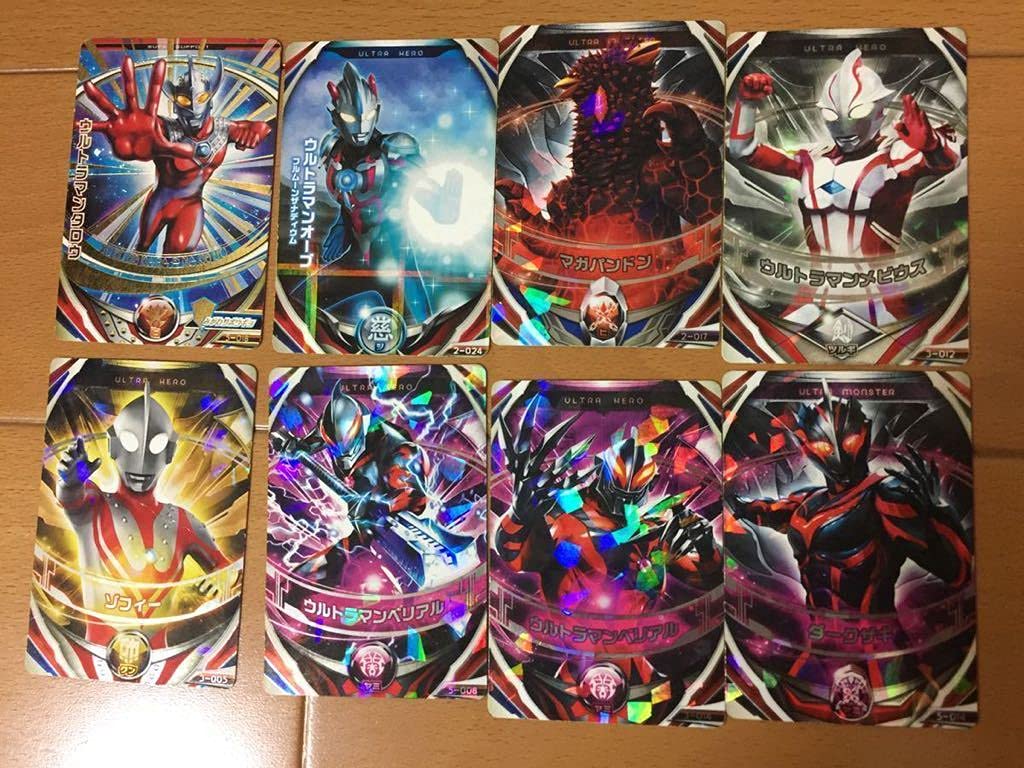 値下げ交渉歓迎」ウルトラマンオーブ おもちゃ&カード多数
