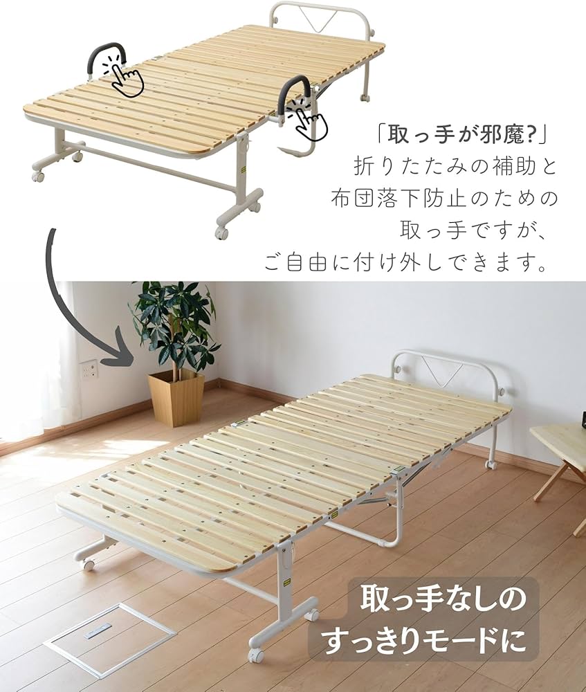 Amazon｜[山善] すのこベッド 折りたたみベッド 床板は丈夫で美しい