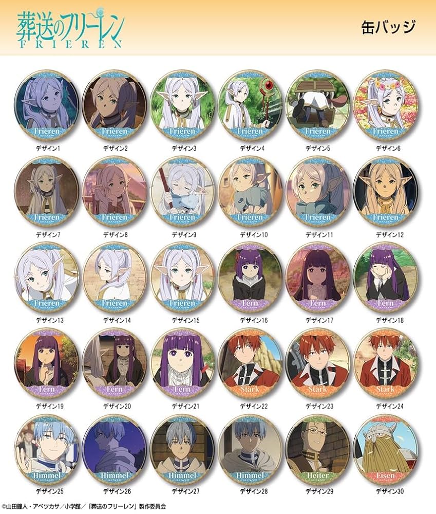 ドラゴンエッグ ✕ 葬送のフリーレン コラボ缶バッチ ドラエグ×葬送の