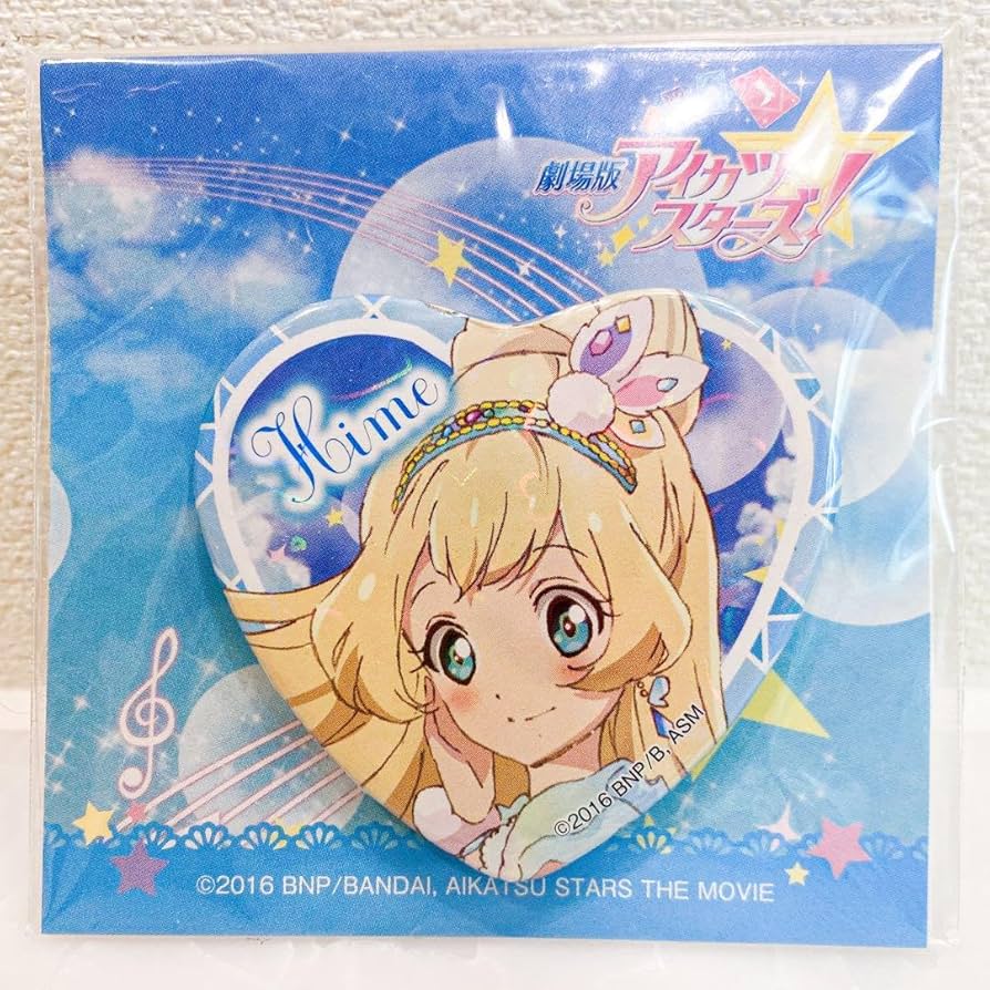 アイカツ スターズ プライズ 限定 缶バッジ 白鳥ひめ