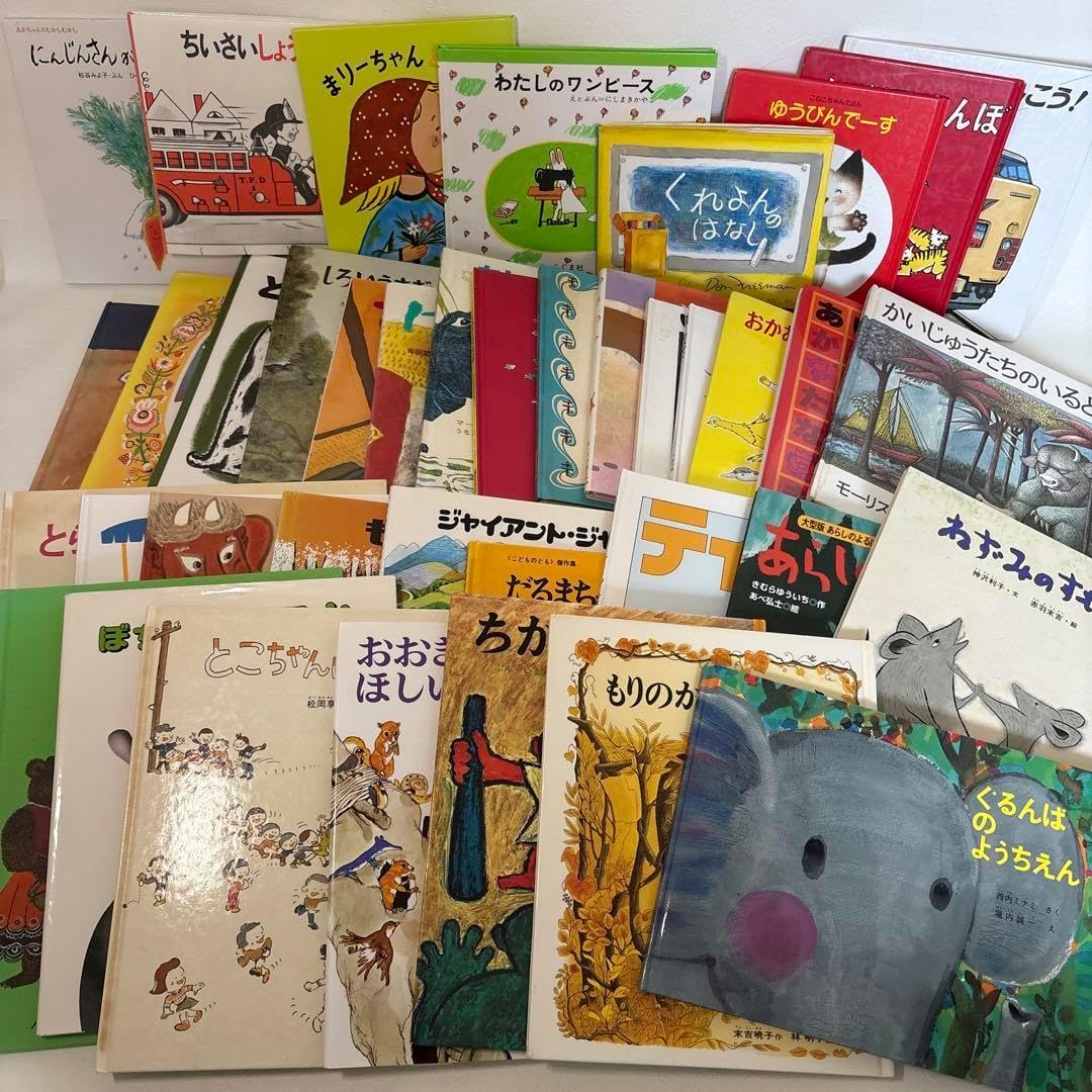 おまけ 3歳〜低学年 絵本 まとめ売り 39冊 くもん推薦図書 人気絵本