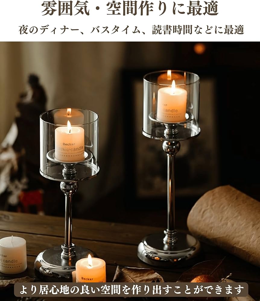 Amazon.co.jp: KIRORAN キャンドルスタンド アンティーク調 キャンドル