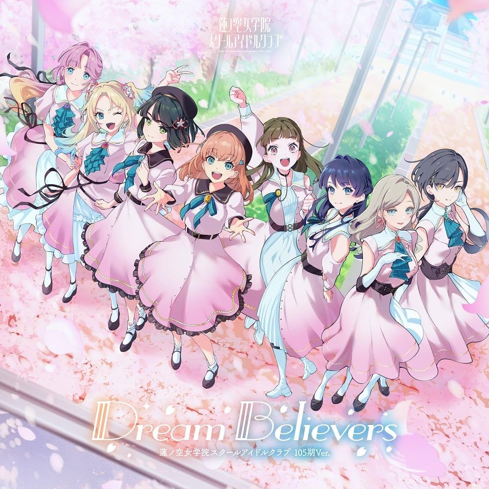 Amazon.co.jp: 蓮ノ空女学院スクールアイドルクラブ : 【Amazon.co.jp