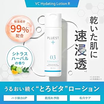 Amazon | PLUEST VCハイドレーティングローション R 化粧水 保湿 無