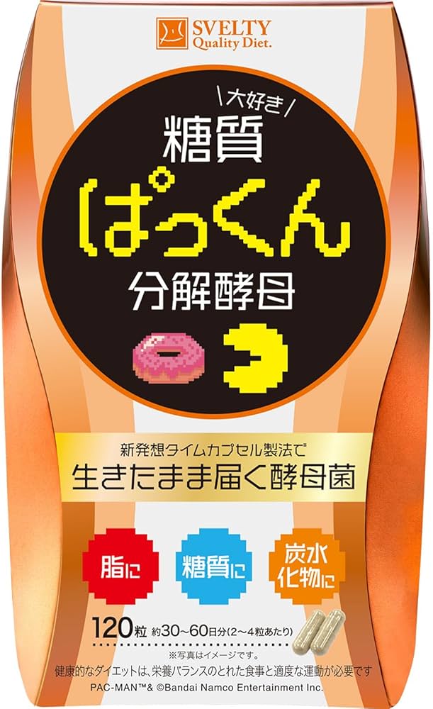 Amazon | スベルティ (Svelty) 【パックマンコラボ】 ぱっくん分解酵母
