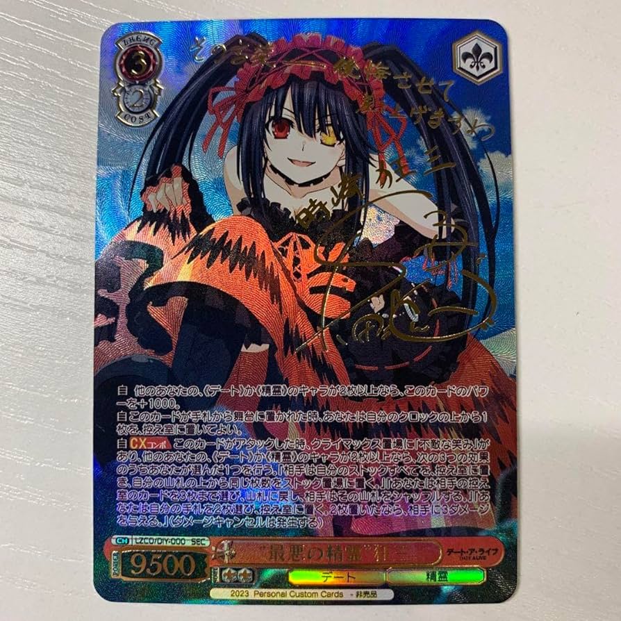 超希少・美品】ヴァイスシュヴァルツ 不敵な笑み 時崎狂三 SP サイン