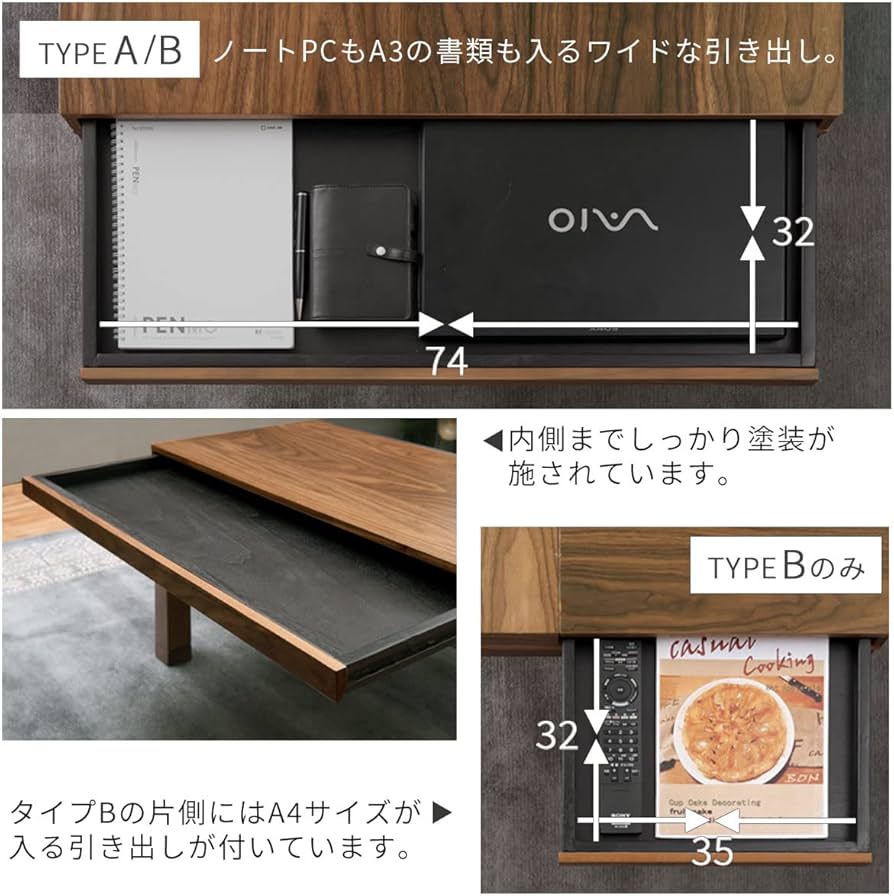 Amazon.co.jp : ぼん家具 引き出し付き こたつ 炬燵 正方形 引出し付き