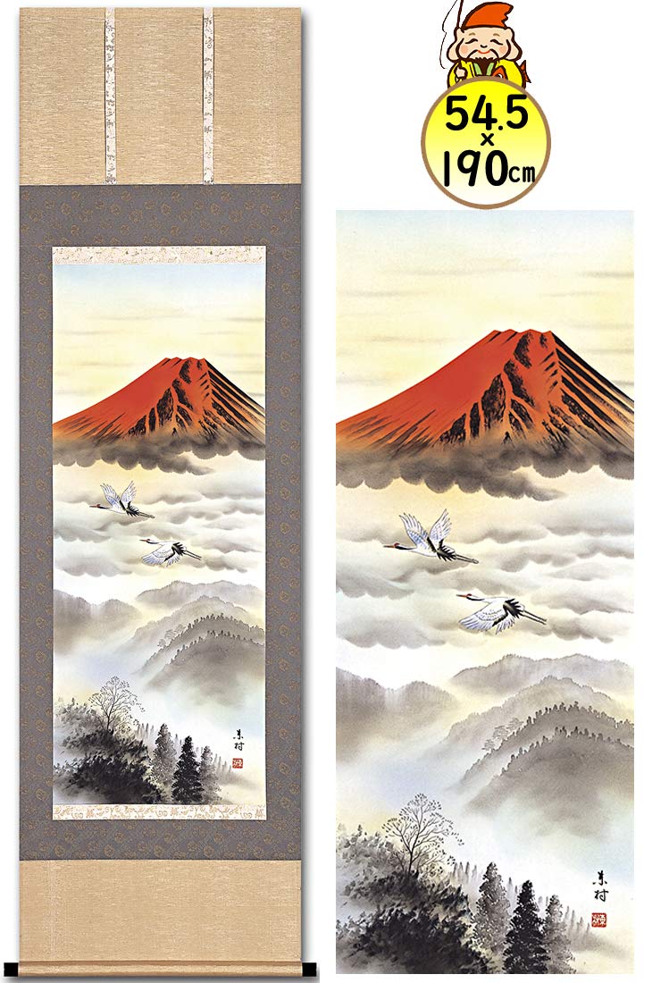 掛け軸/秋風景？/富士？ 掛け軸/秋風景？/富士？ 掛け軸/秋風景？/富士？