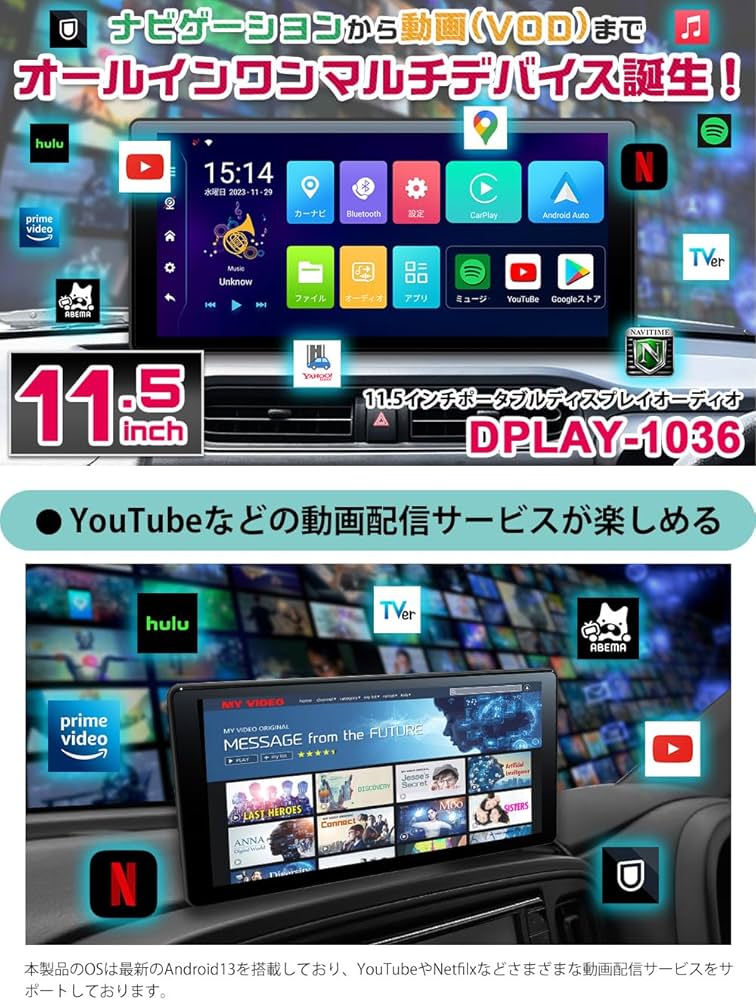 Amazon.co.jp: ドリームメーカー ディスプレイオーディオ ワイヤレス