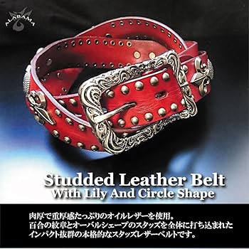 Amazon | [Deep Zone] スタッズベルト メンズ 革 百合紋章スタッズ