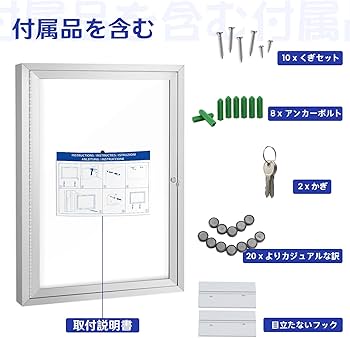Amazon | Swansea 掲示板 屋外 マグネットボード壁付 防水掲示板 掲示