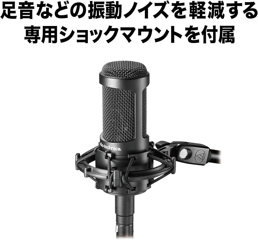 Amazon.co.jp: オーディオテクニカ AT2035 コンデンサーマイク 単一