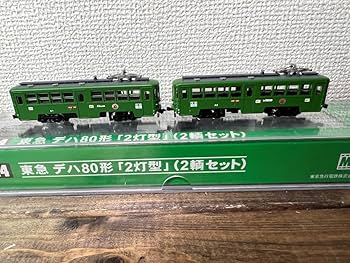 MODEMO東急デハ80形1灯型 2軸セット MODEMO東急デハ80形1灯型 2軸