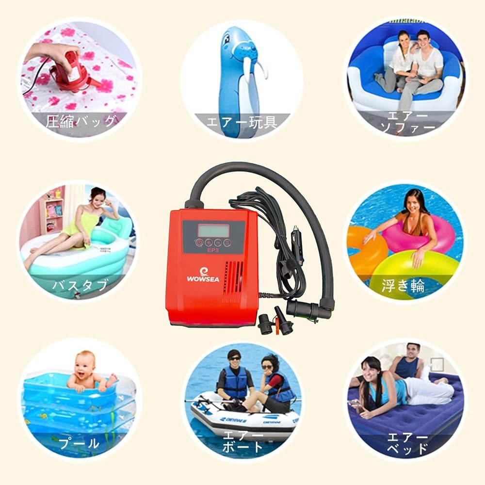 Amazon.co.jp: WOWSEA SUP用 電動エアーポンプ 12V給電 16psiまで 電動