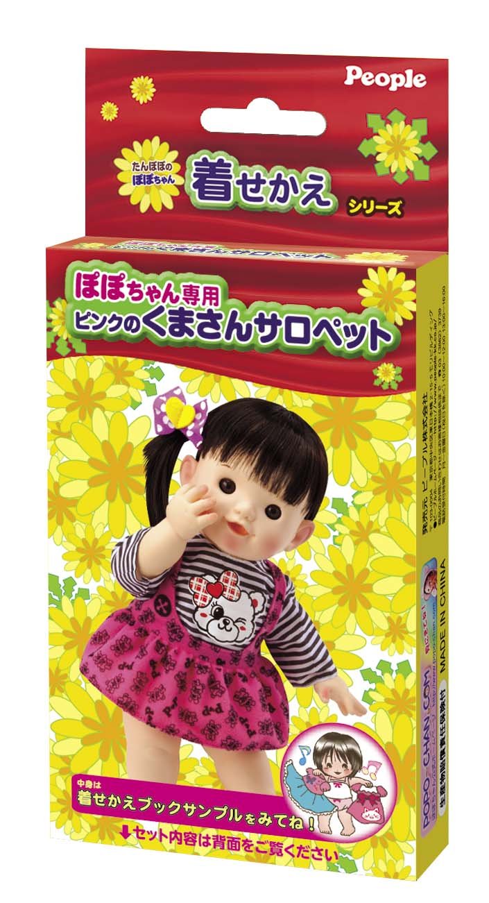 Amazon.co.jp: ぽぽちゃん 着せかえ ぽぽちゃん専用 ピンクのくまさん