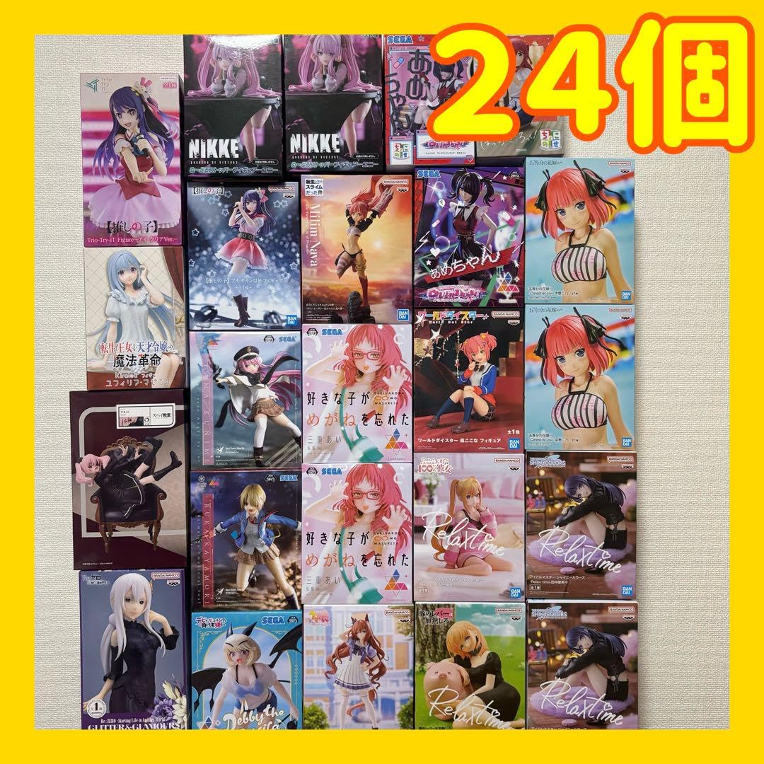 人気プライズフィギュア まとめ売り 24点 人気 プライズ フィギュア お
