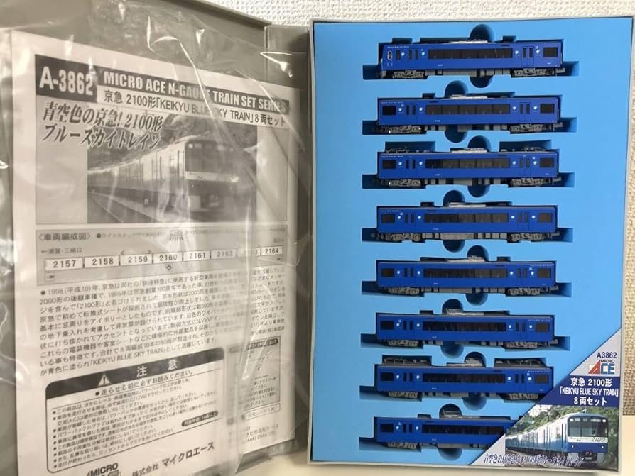 Amazon.co.jp: マイクロエース A3862 京急2100形 KEIKYU BLUE SKY