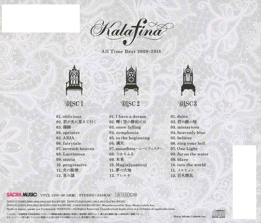 Amazon.co.jp: Kalafina All Time Best 2008-2018(通常盤): ミュージック