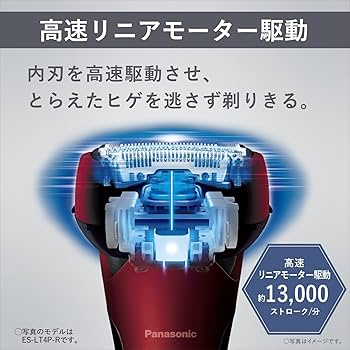 Amazon | パナソニック メンズシェーバー ラムダッシュ 3枚刃 青 お