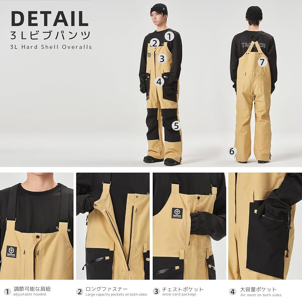 タオテック Taotech ビブパンツ メンズ レディース タオテック Taotech