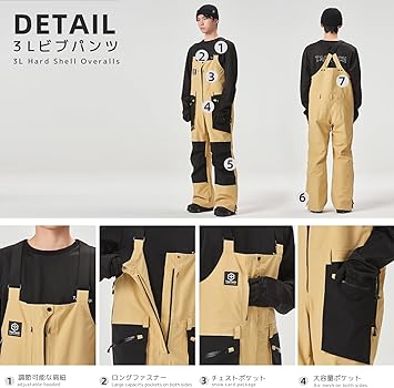 Amazon.co.jp: [TaoTech] ビブ パンツ オーバースタイル スノーボード