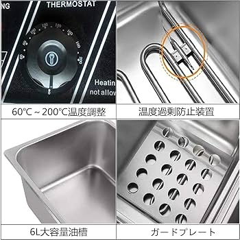 Amazon.co.jp: 電気フライヤー 卓上フライヤー 業務用フライヤー 12L