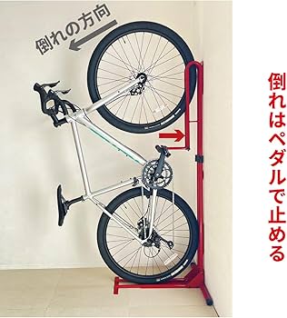 Amazon | サイクルロッカー(CycleLocker) クランクストッパースタンド