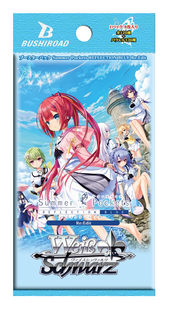 サイン入り 夏の思い出 紬 SP青 WS ヴァイス 夏の思い出 紬 SP 青